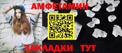 соль ск Апшеронск