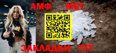 шишки Волгодонск
