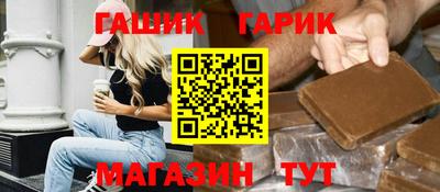 гидропоника Аргун