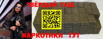 2c-b Волжск