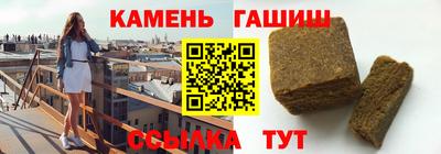 гидропоника Аргун