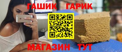 гидропоника Аргун