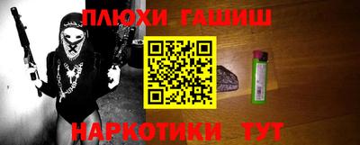 шишки Волгодонск