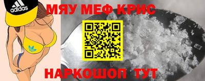 шишки Волгодонск