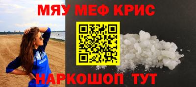 шишки Волгодонск