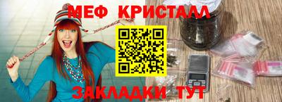 2c-b Волжск