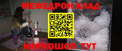 шишки Волгодонск
