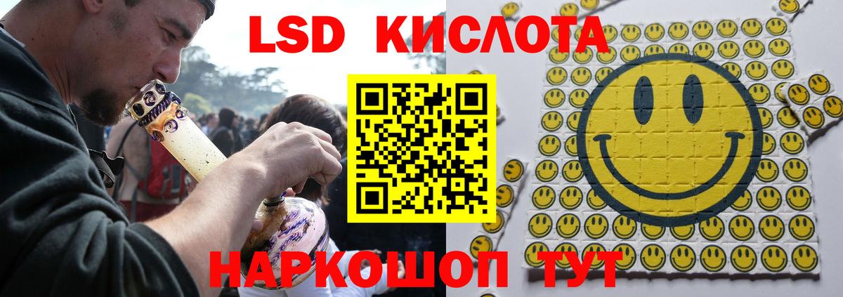 Елец  ЛСД экстази ecstasy  гидра tor  Вход с VPN  LSD-25 экстази кислота 