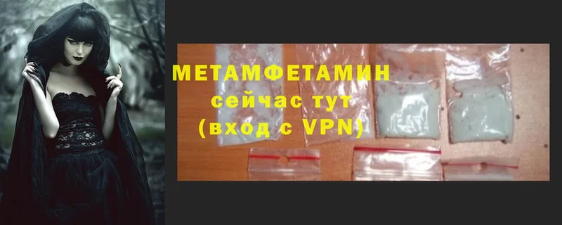 Метамфетамин витя  shop какой сайт  Елец 