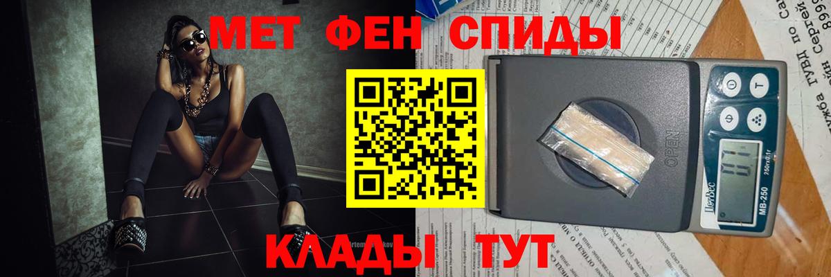 Елец  А ПВП СК кристаллы  ГАШ  ГАШ  Меф кристаллы  Cocaine  МДМА 