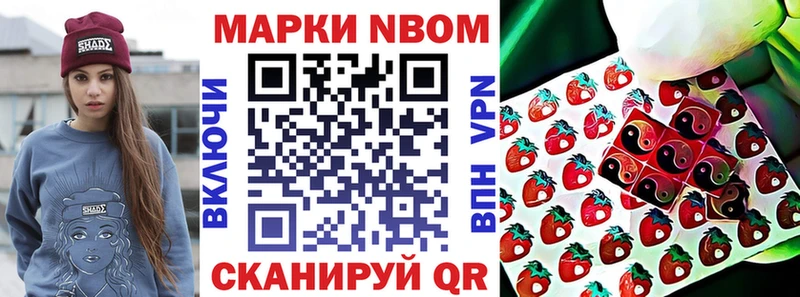 Марки NBOMe 1,5мг  сколько стоит  Елец 