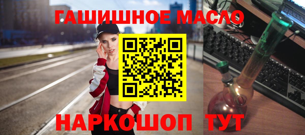 Дистиллят ТГК вейп с тгк Елец
