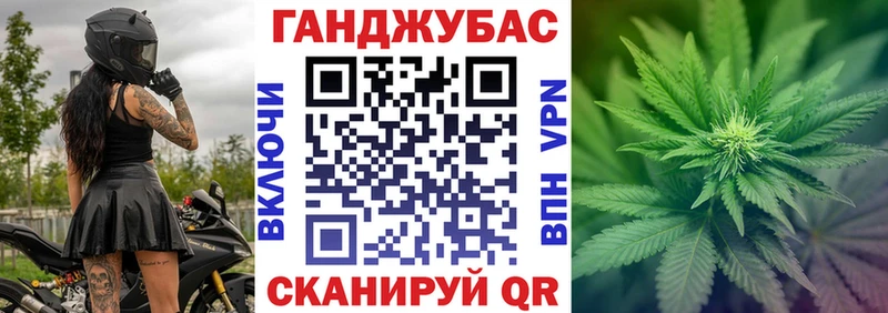Каннабис планчик  дарнет шоп  KRAKEN онион  Елец 