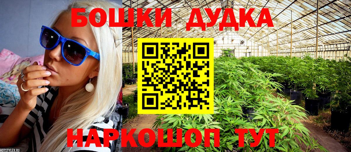 Бутират Елец