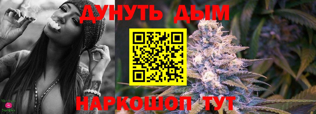 Елец  Бошки Шишки Bruce Banner  Вход с VPN  Бошки марихуана AK-47  Шишки марихуана марихуана  Конопля тримм 