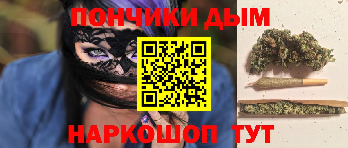 Каннабис конопля Елец